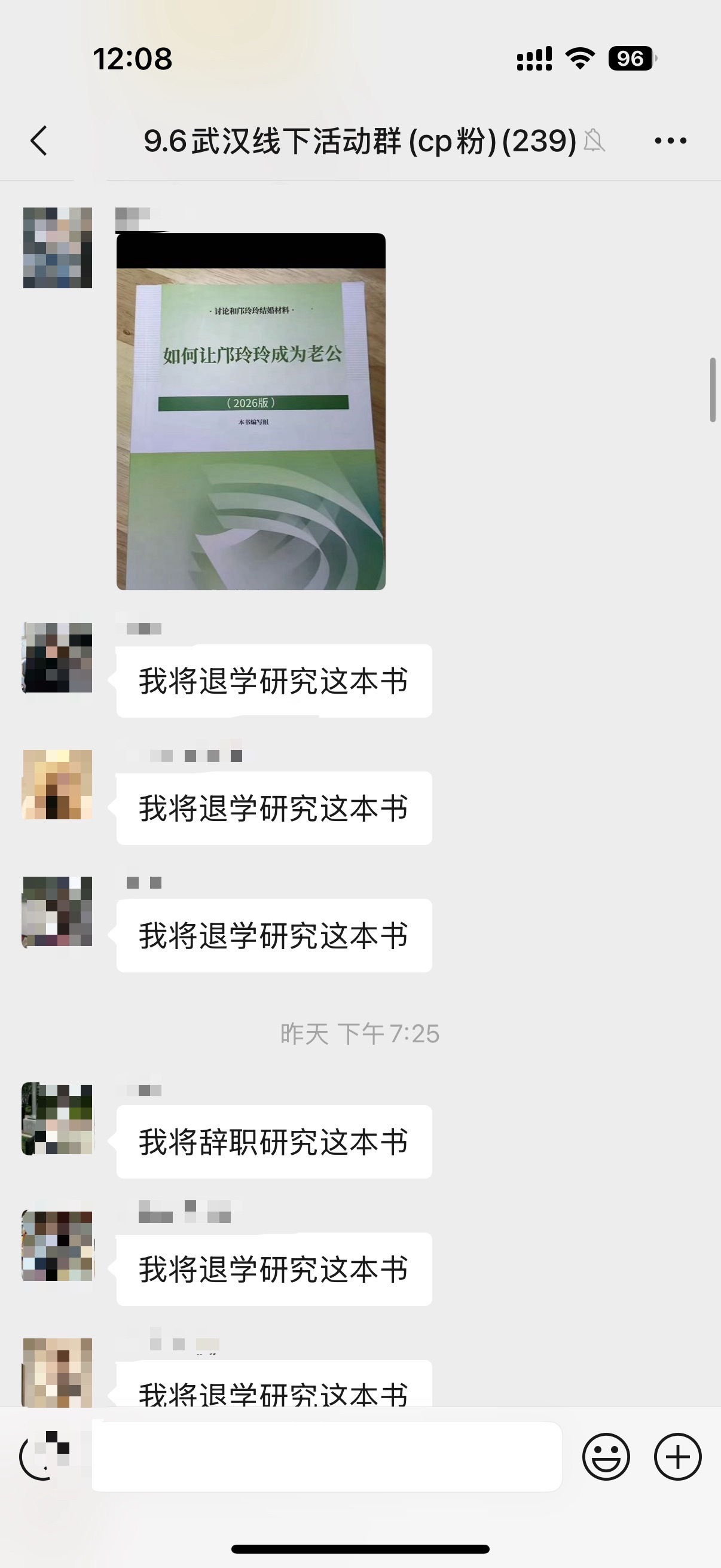 老大那个括号里的cp粉是什么意思啊 ​​​
