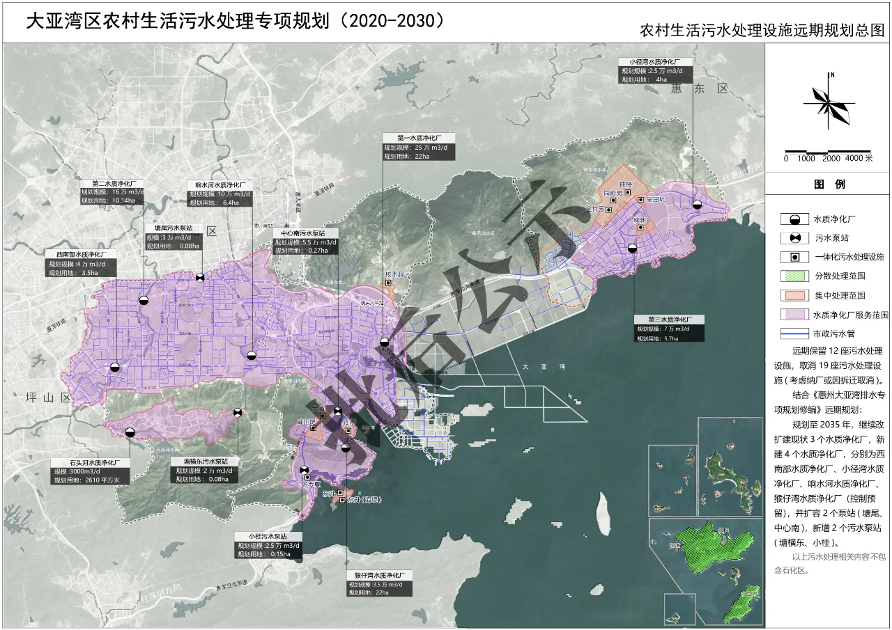 大亚湾区农村污水处理专项规划