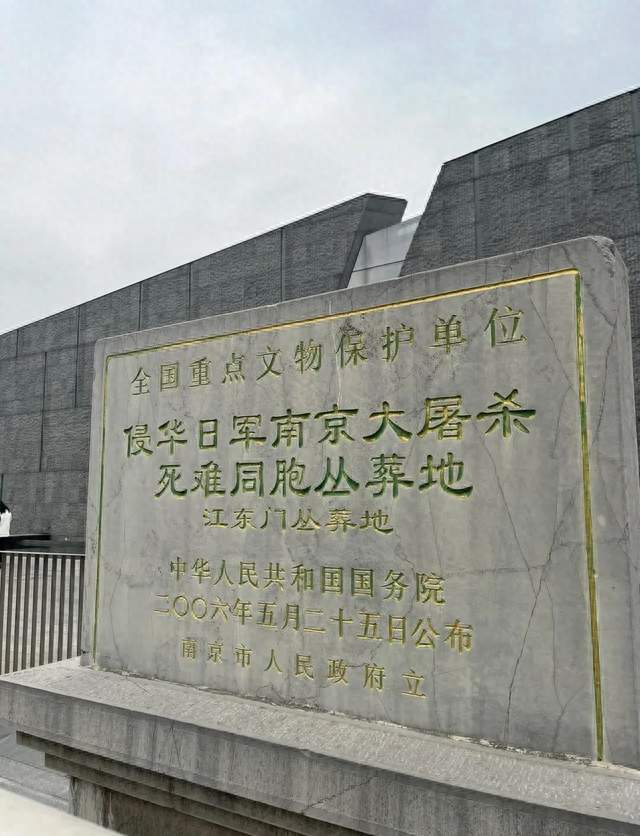 全网震怒！南京籍留学生身披旭日旗，最痛的城市，最凉的人心