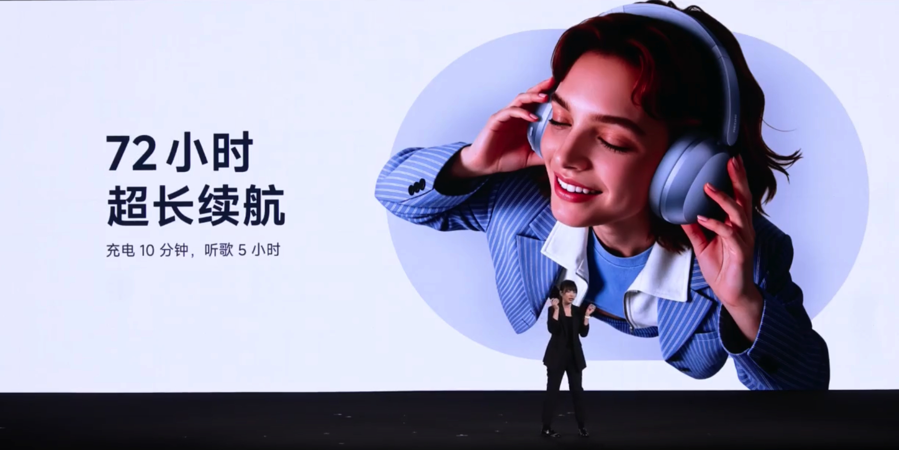 兵贵神速，REDMI红米这发布会18分钟就结束了… 还有更快的发布会吗红米头戴式