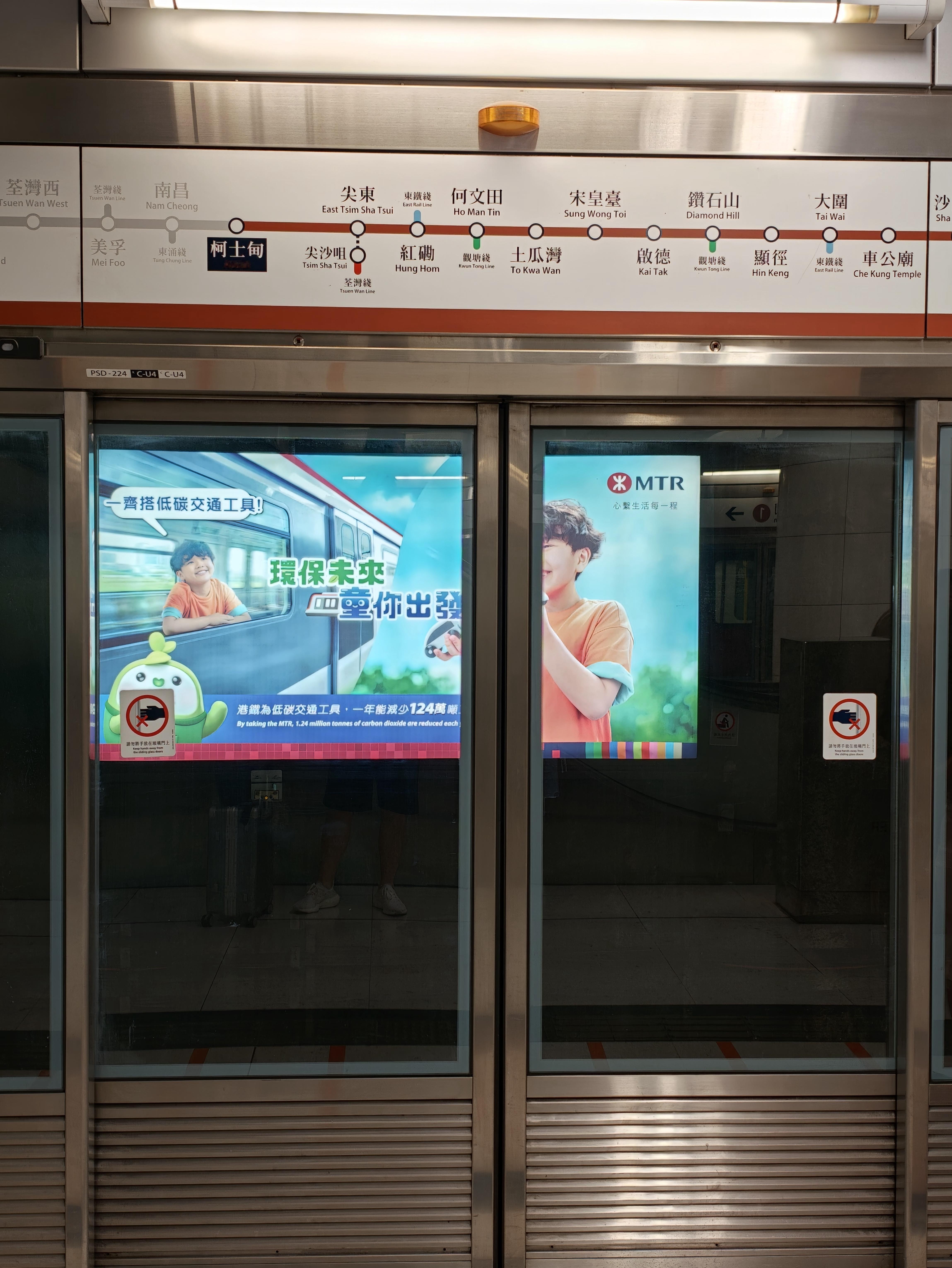 来香港遛个弯儿 香港·香港西九龙站