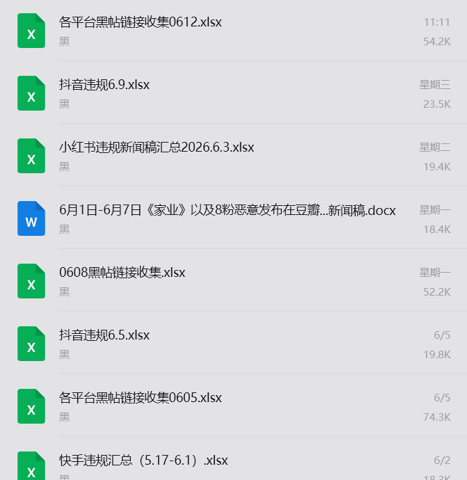 杨紫杨紫李祯 ｜杨紫家业﻿ 【一】搞完提交 目前没后续也不耽误我看李祯