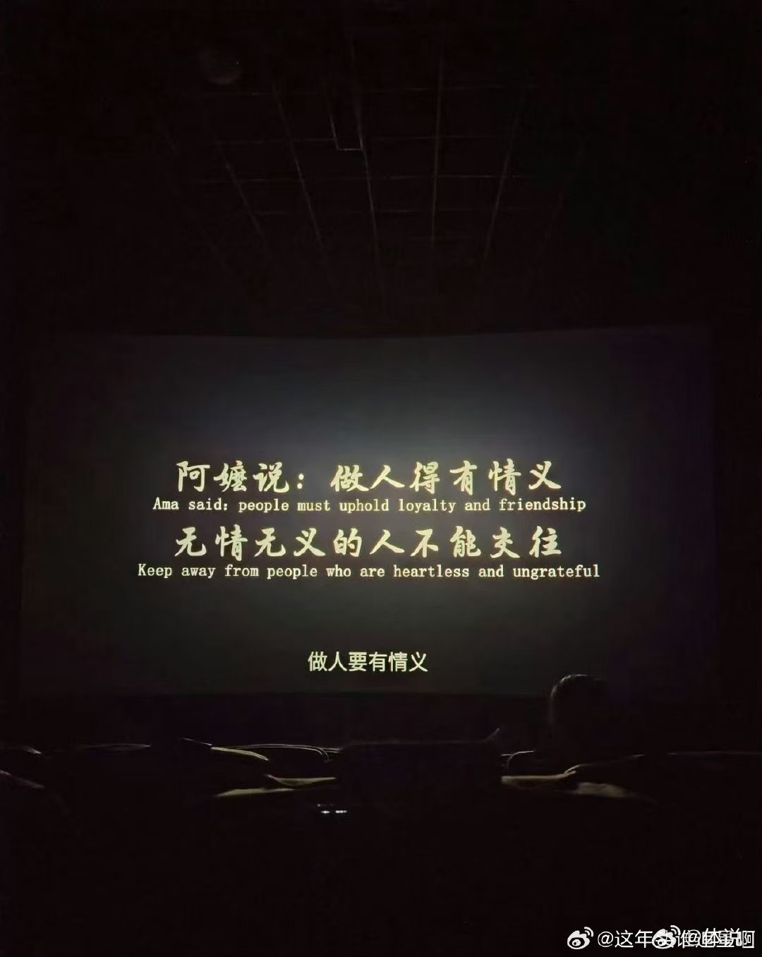 给阿嬷的情书侨批台词打磨没有顶流明星，没有巨额宣发，这部片子的武器是什么？是台词