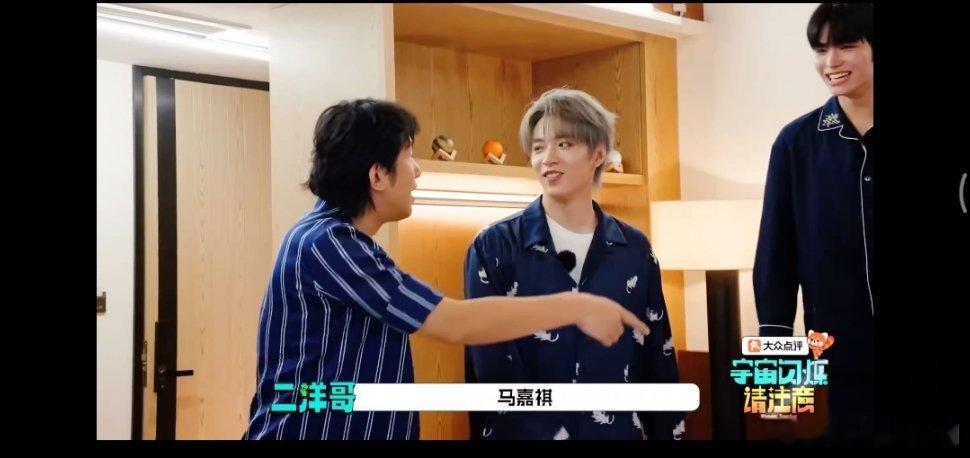 于洋指着黄晓明说马嘉祺于洋说黄晓明是马嘉祺于洋指着黄晓明说马嘉祺