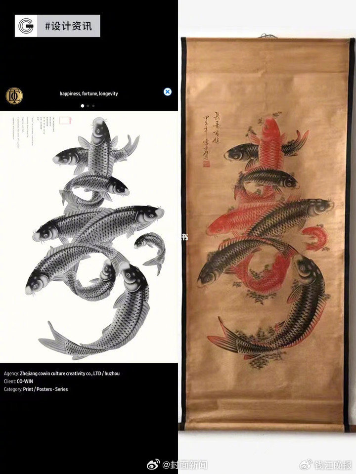 【#作者回应获奖作品被指抄袭传统书画#：“传统文化的挪用”】4月25日，第70届