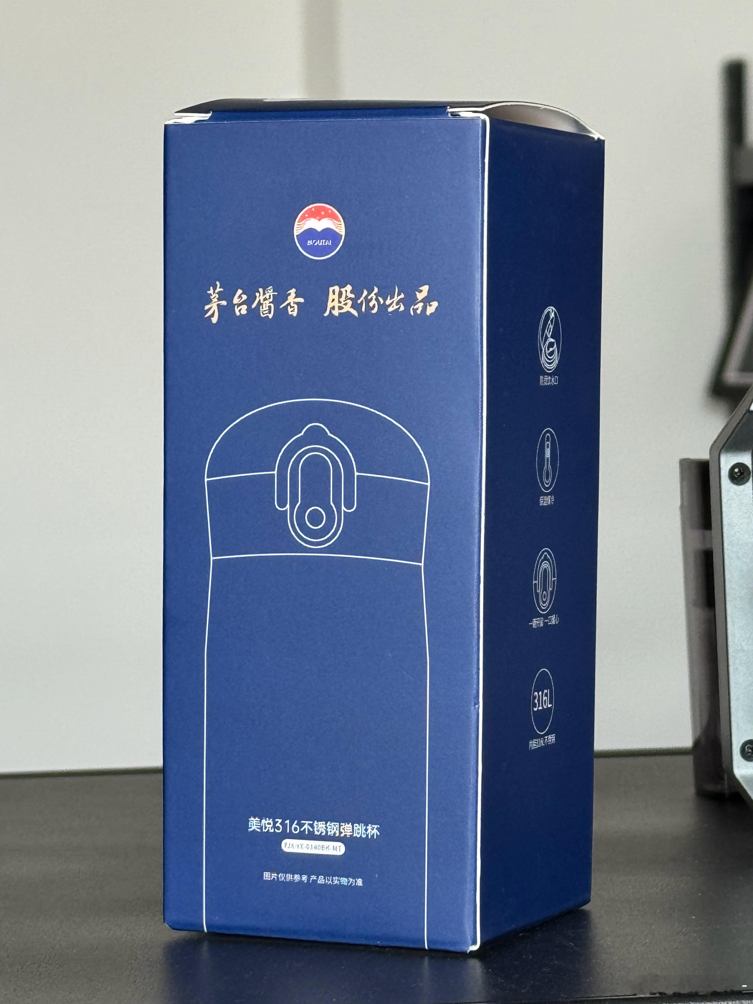 送的杯子，用不上，点赞抽给铁子们。我是老胡祝你幸福 ​  ​​​