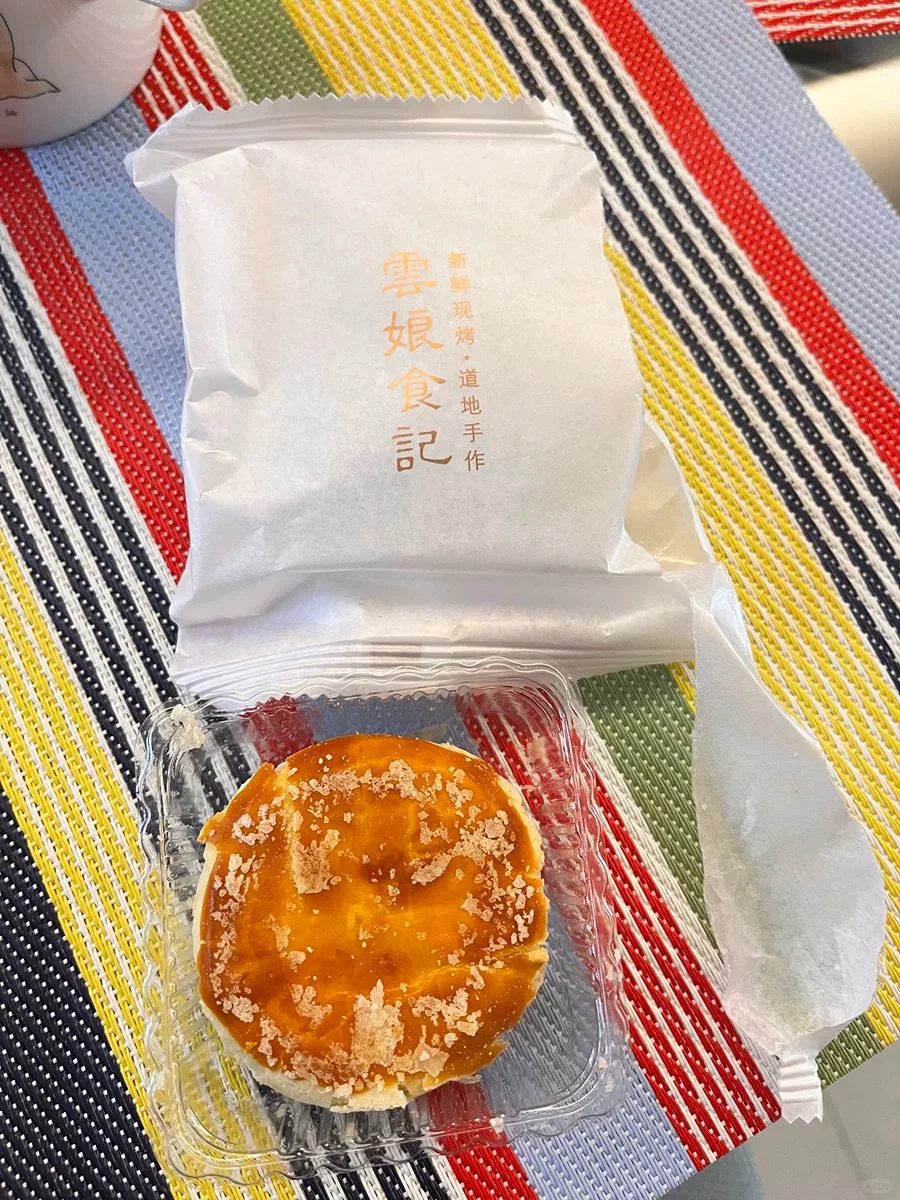 食品生0添加减脂特产分享(49/100)㊙️