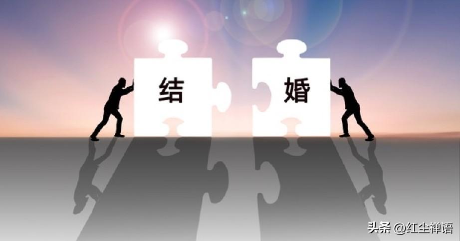当今婚姻不堪一击，谁之过？

当今社会，婚姻关系脆弱的原因很多，结合笔者所见所闻