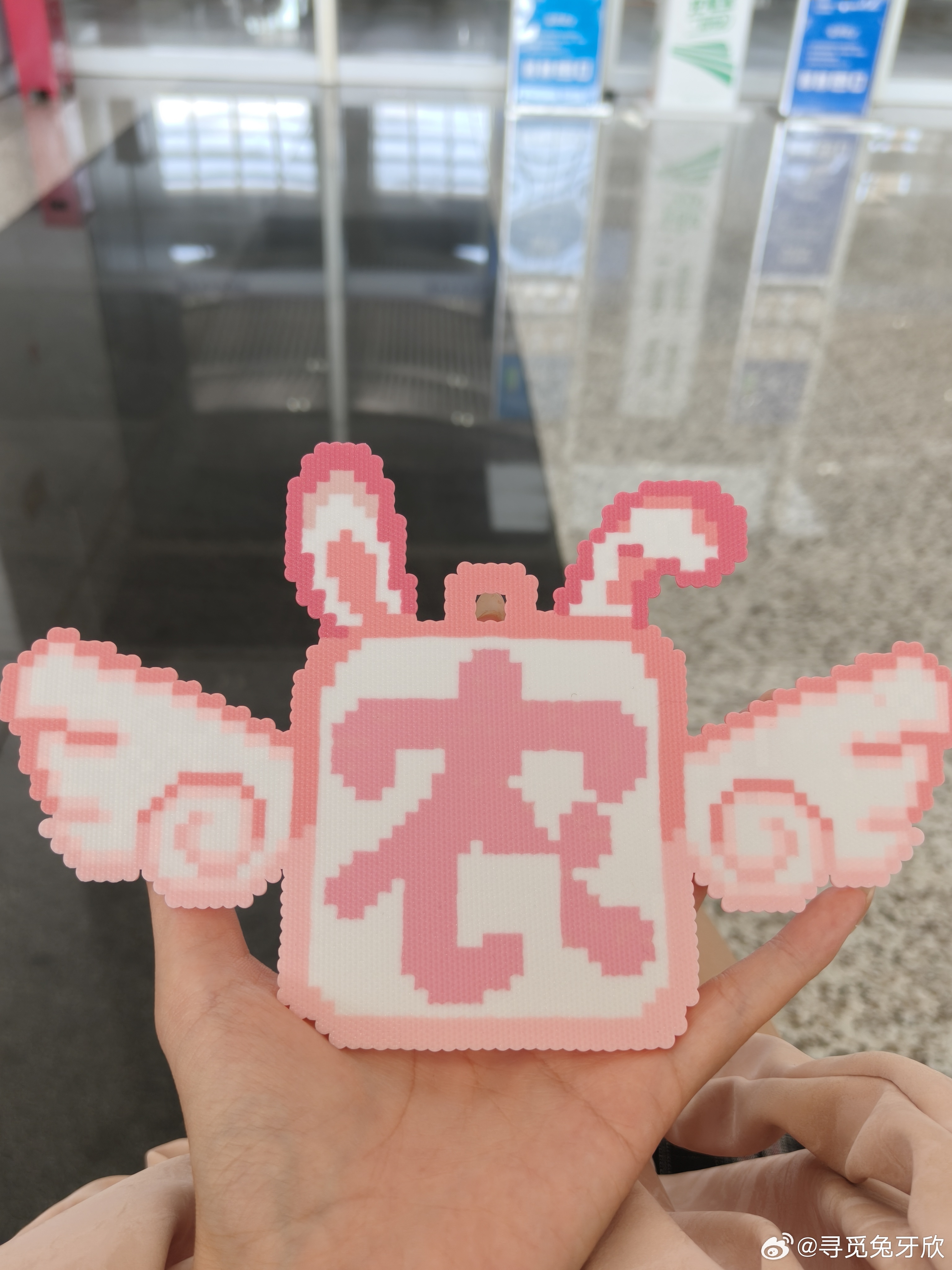 完美
