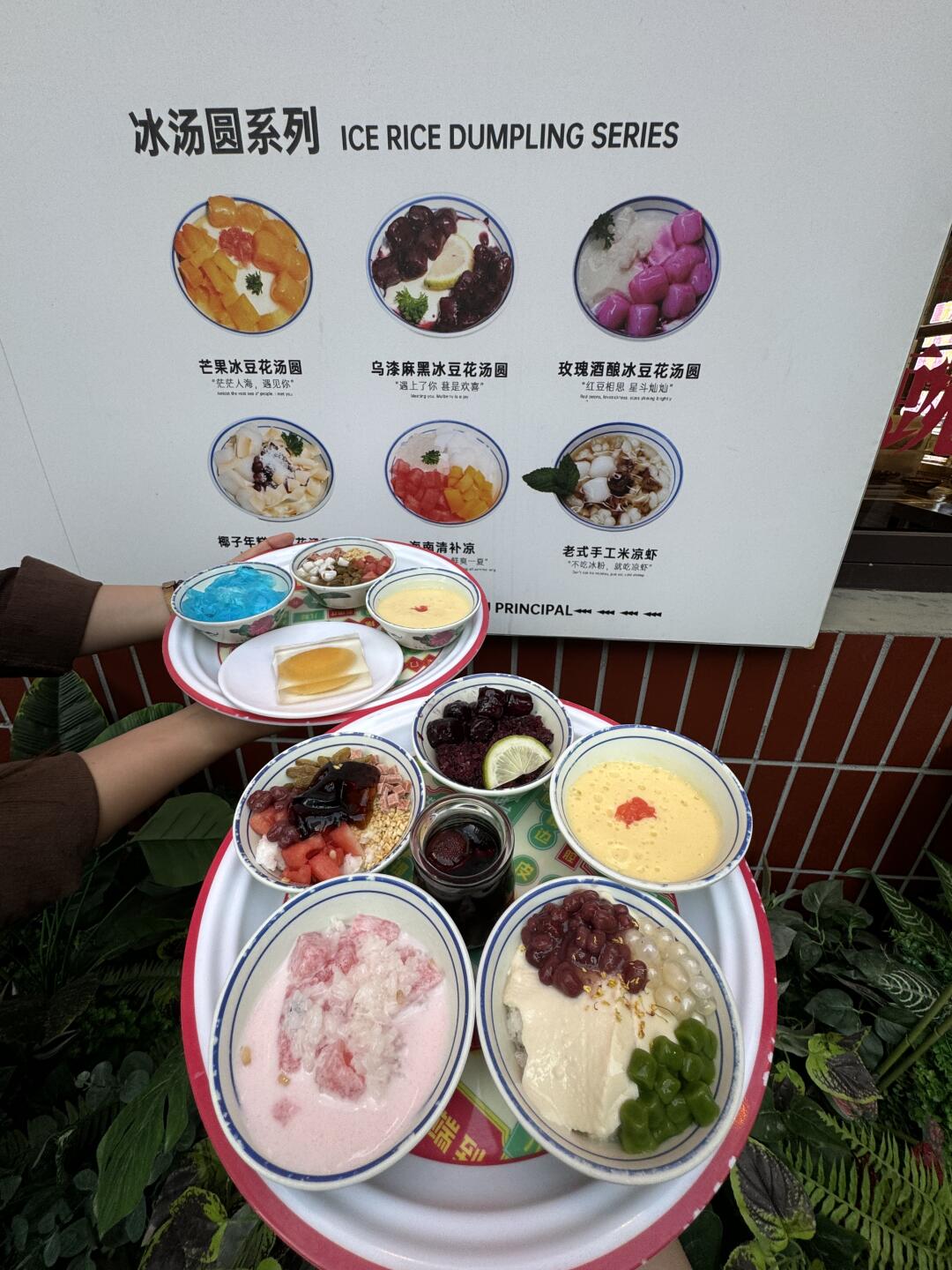 在石家庄多少次来都是为了这一筐的免费甜品