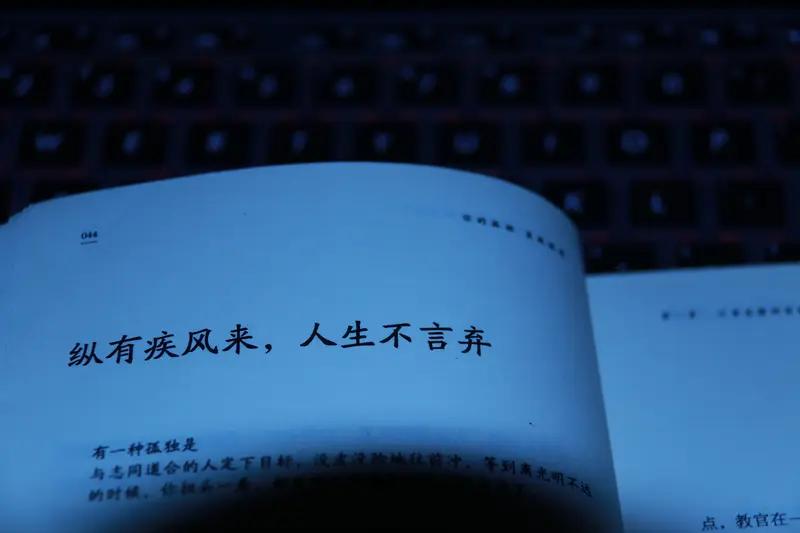 人生过错——从自身找原因

  人这一辈子没有不犯错误的，既然犯错误了，自己要学
