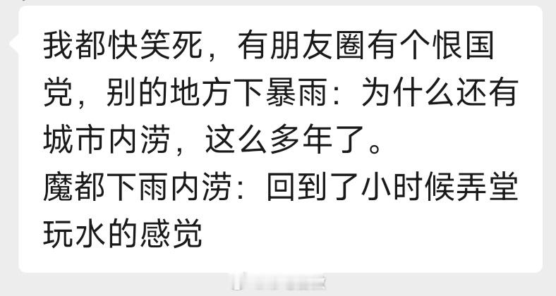 白海豚提前登陆 台风“白海豚”登陆沪浙，风大雨大，大家要注意安全，做好防护措施。