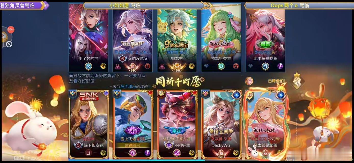 瓜友速报 一诺和钎城双排了两把，两个射手两局没有一个玩射手的，然后钎城发现他和一