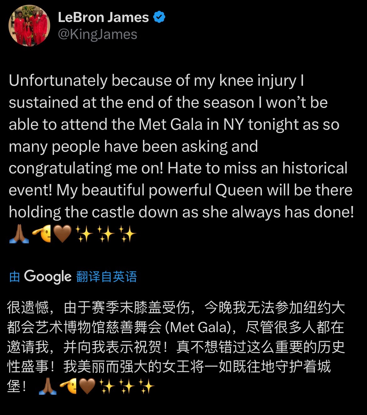 詹姆斯发推表示：“由于我在赛季末膝盖受伤，很遗憾无法出席今晚在纽约举行的慈善晚会