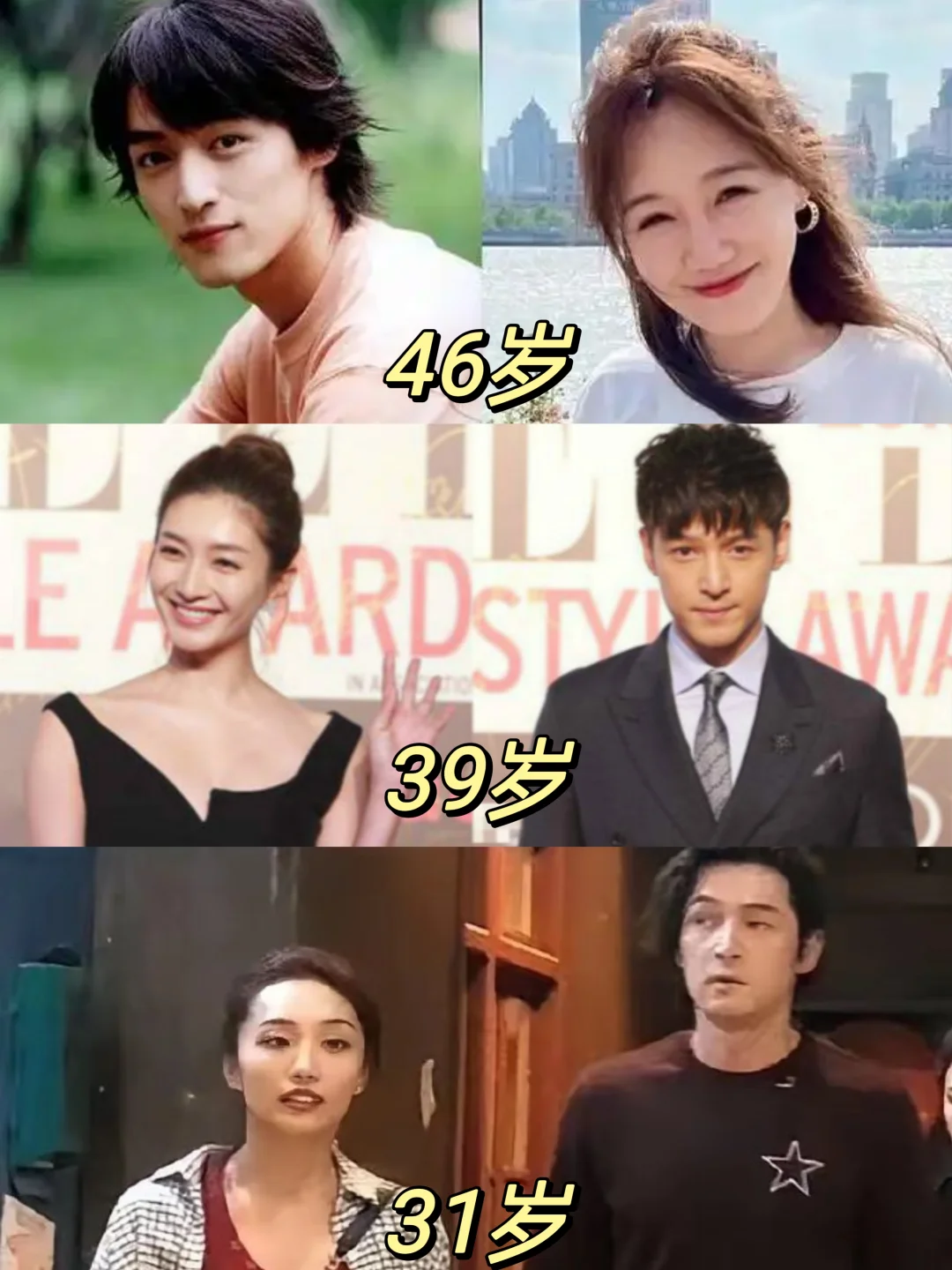 胡歌重要的三个女人，最后和经纪人结了婚