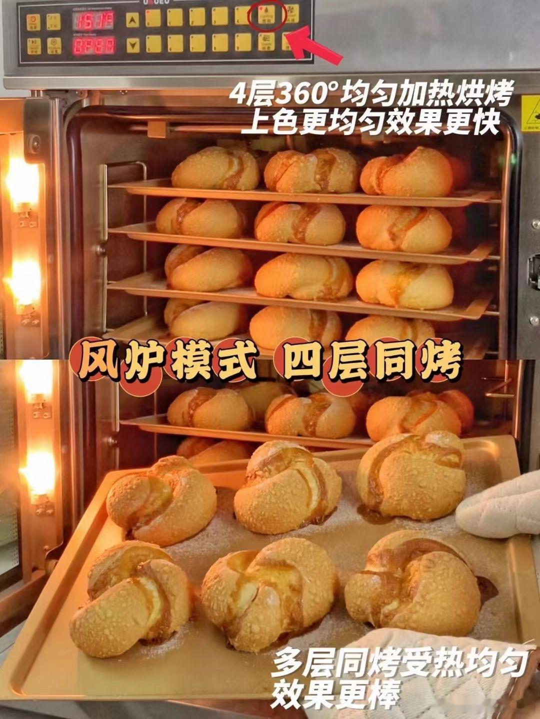 高比克7A烤箱，蒸烤一体，一直4980的，3⃣️8⃣️女神节活动，即日起报马琳?
