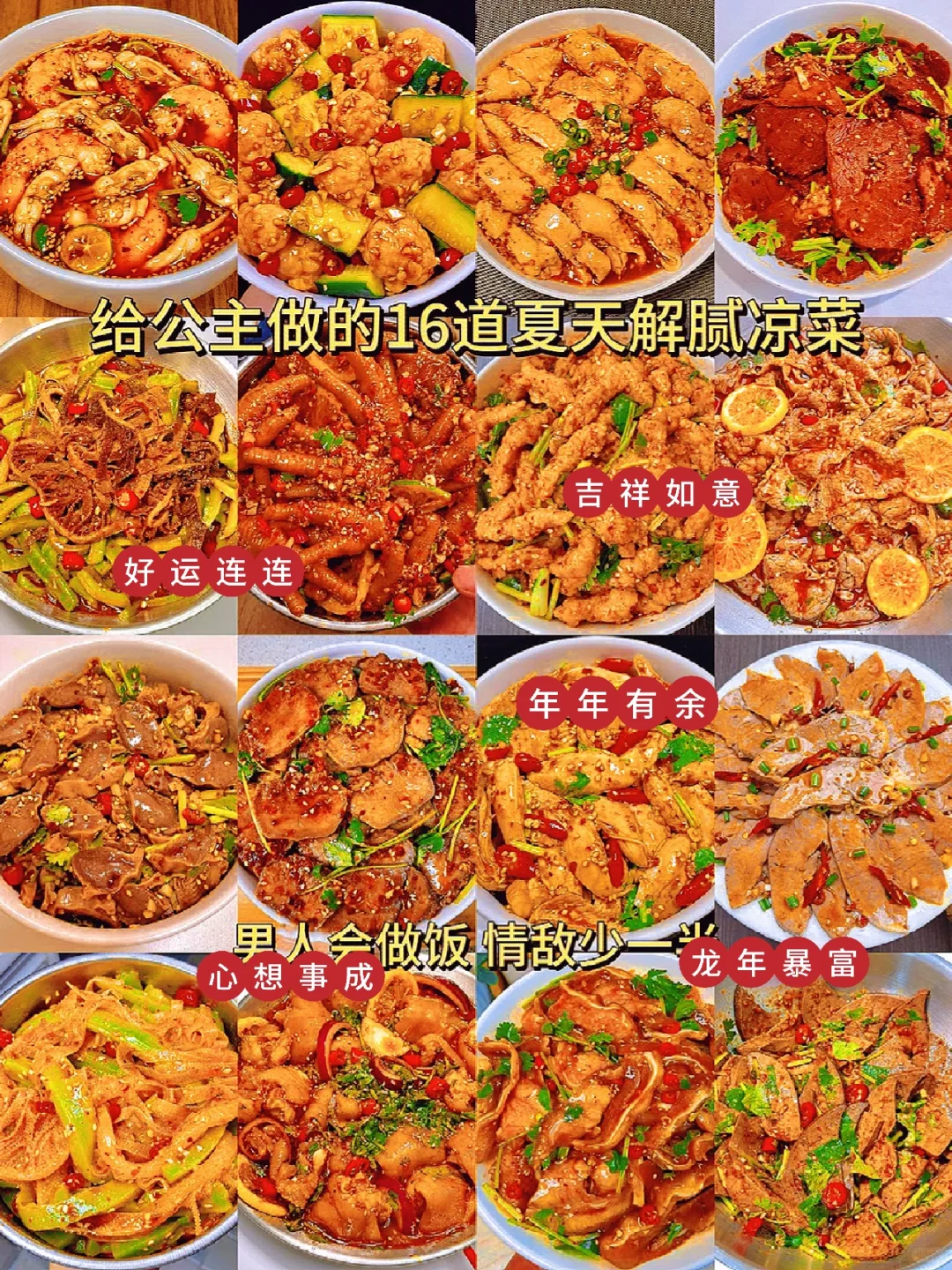 做饭喽 家人们 太好吃了吧🥹