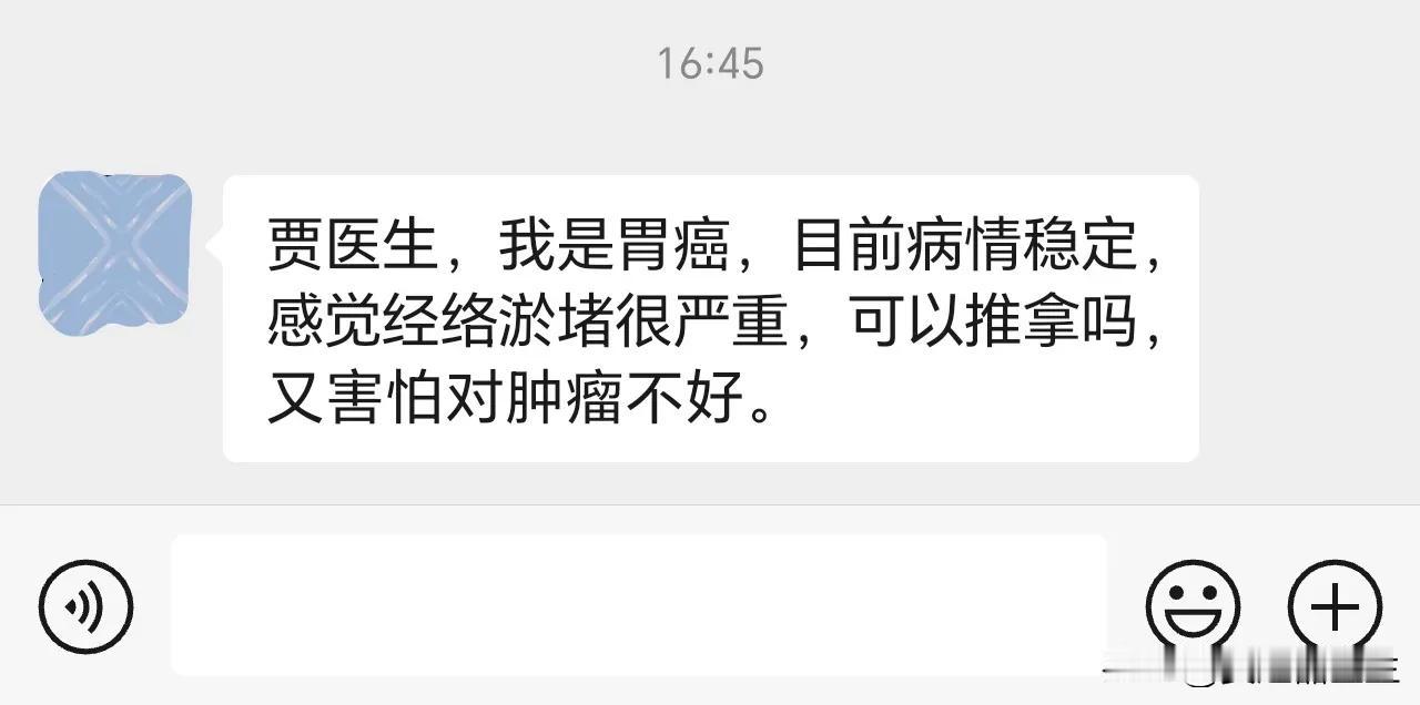 推拿对于肿瘤来说并不是禁忌症。反而合适的推拿对患者还有比较多的帮助。比如通过推拿