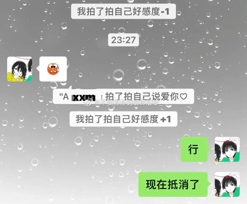 21252起因是对方回答我问题又糊弄我！一怒之下小发雷霆 