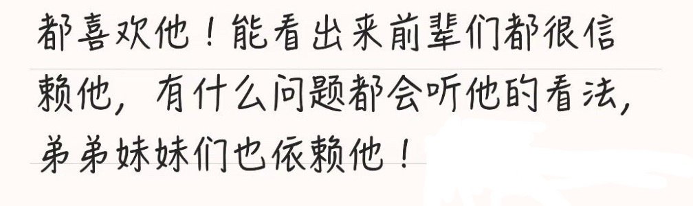 刘宇宁又解锁一个新词“破局者”，其实这都基于大家对他的信赖，前辈，同辈，弟弟妹妹