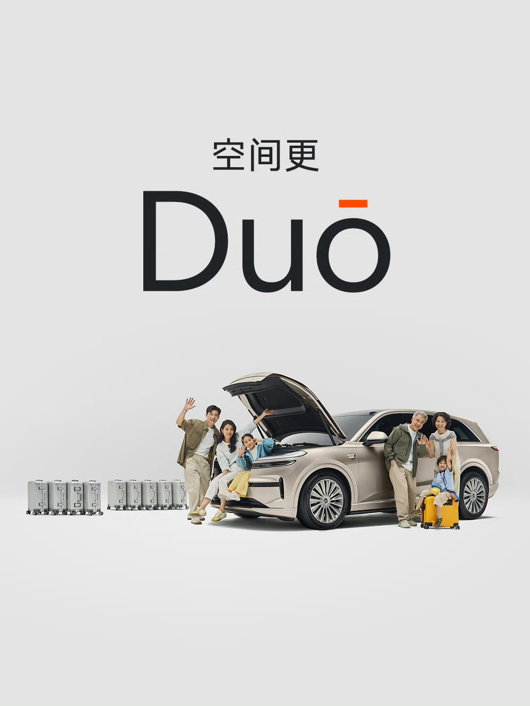 「Duo」这个词要开始被苹果带火了 ​​​