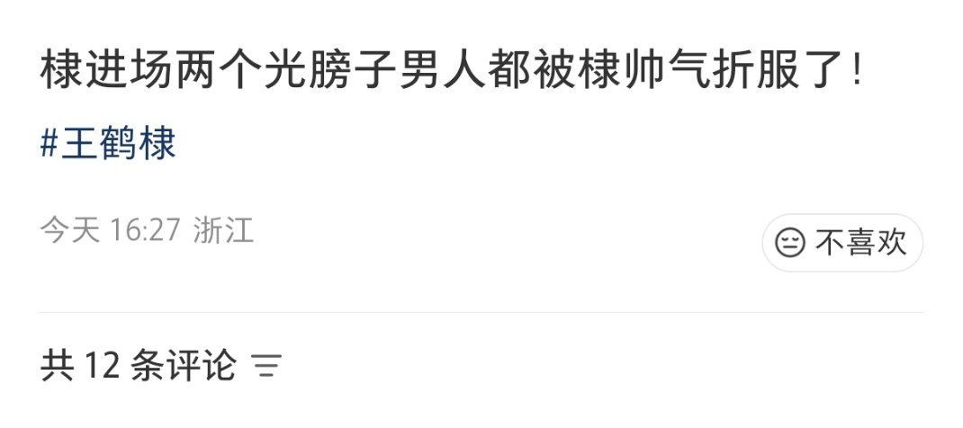 要被吓死了这个代拍知道自己在描述什么吗