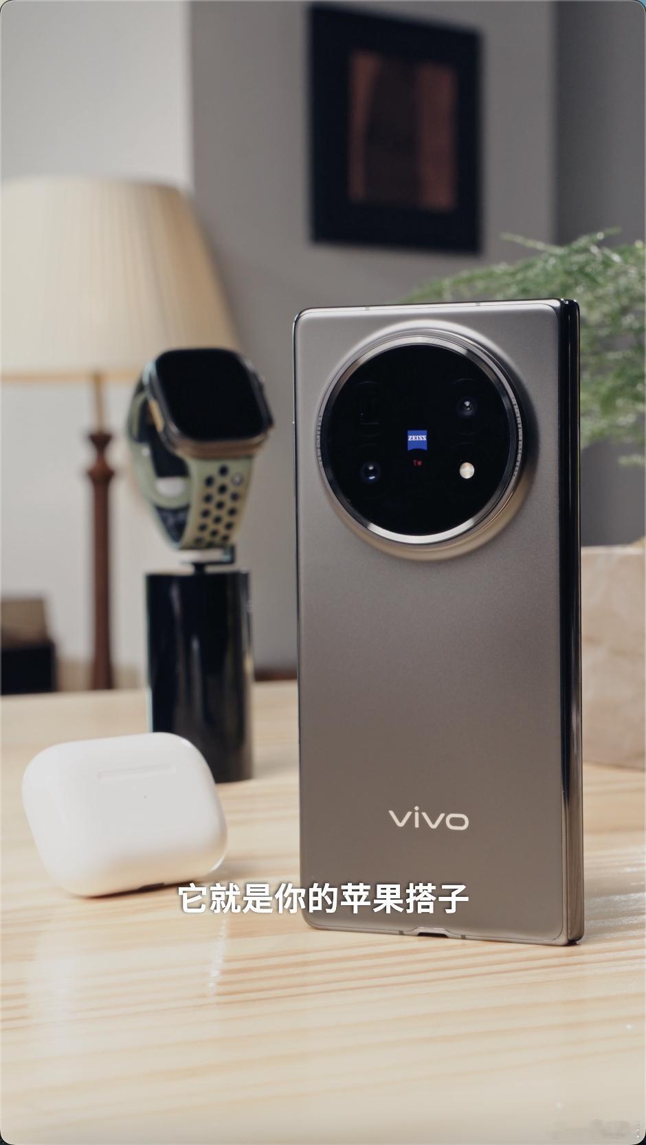 起猛了vivoXFold5连上了AppleWatch 你没看错，vivo X F