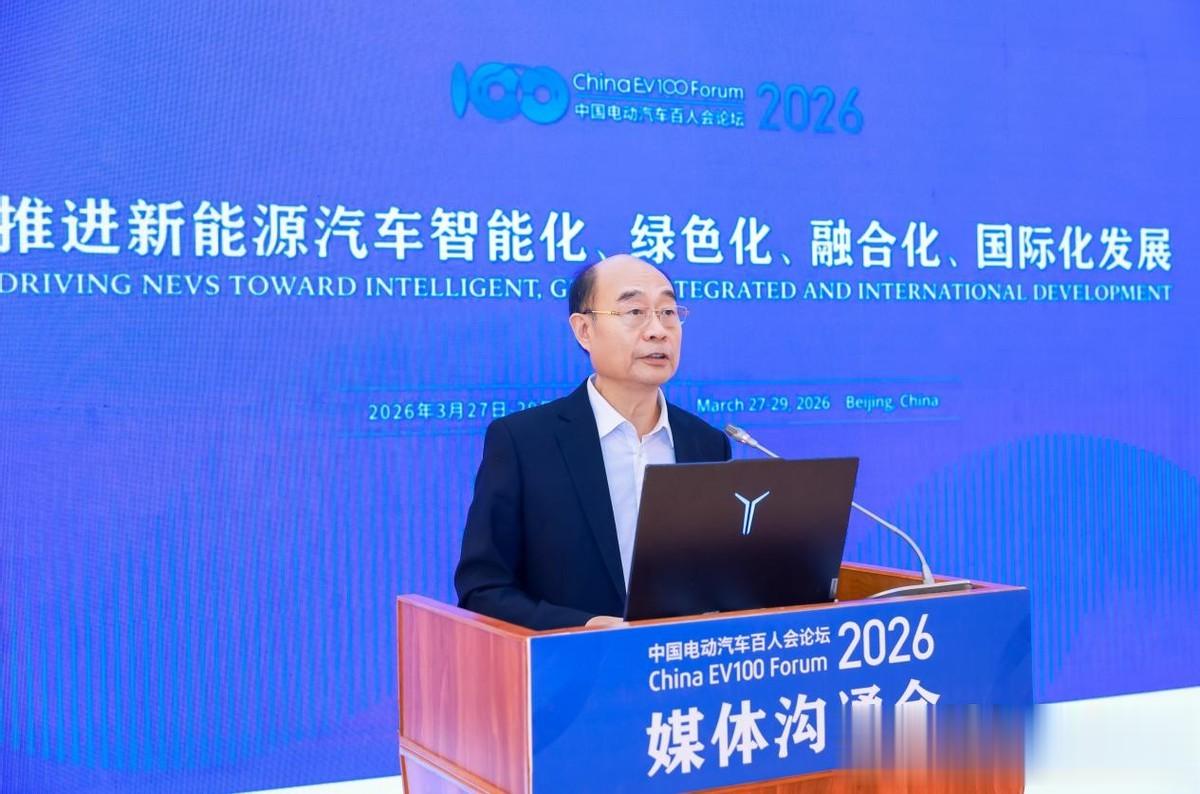 百人会论坛（2026）将于明年3月27日-29日在京召开