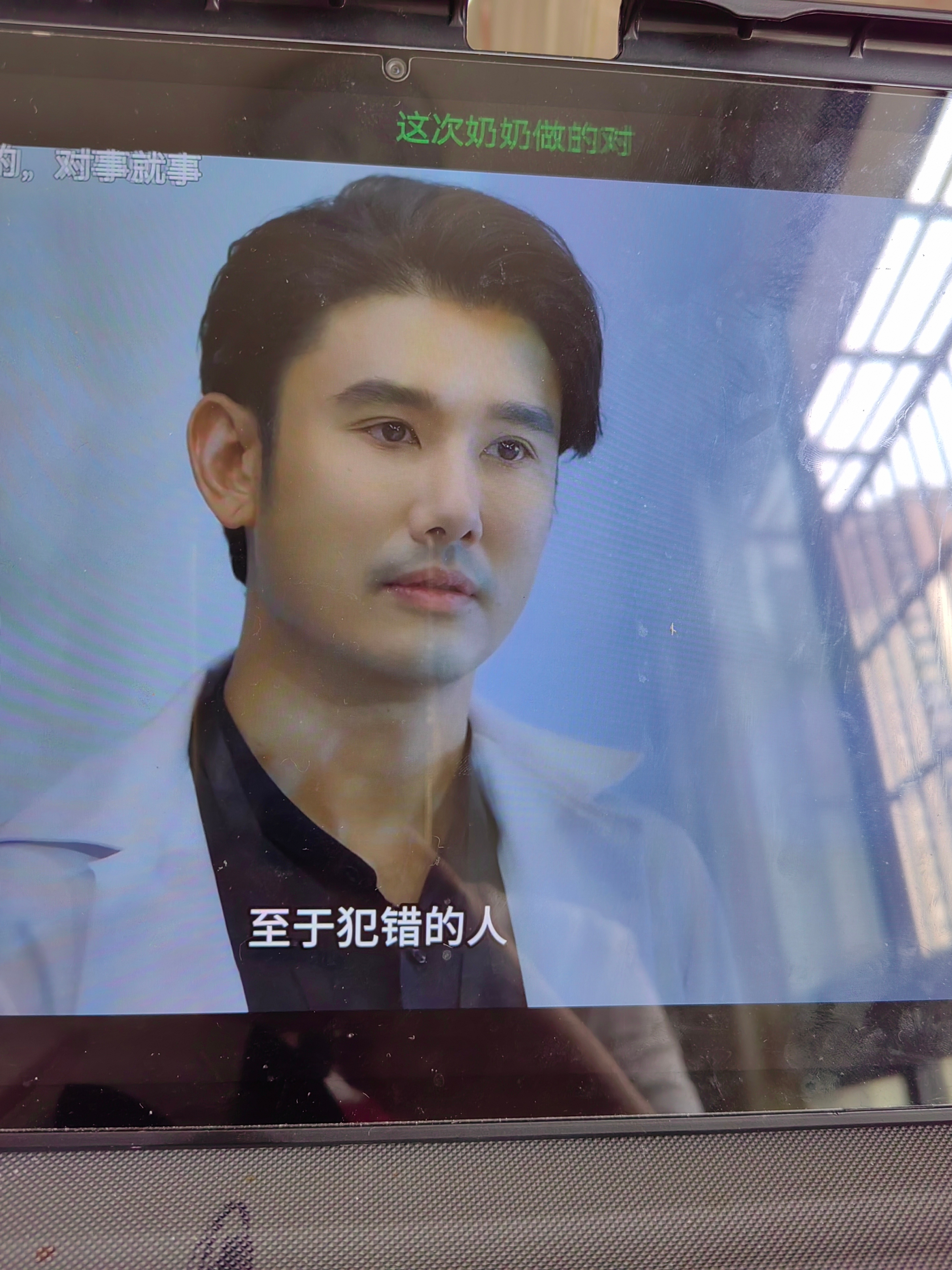 泰剧追逐爱情 哈！哈？这剧跟设爱一样也是公司清洁工当卧底偷窃对方成果