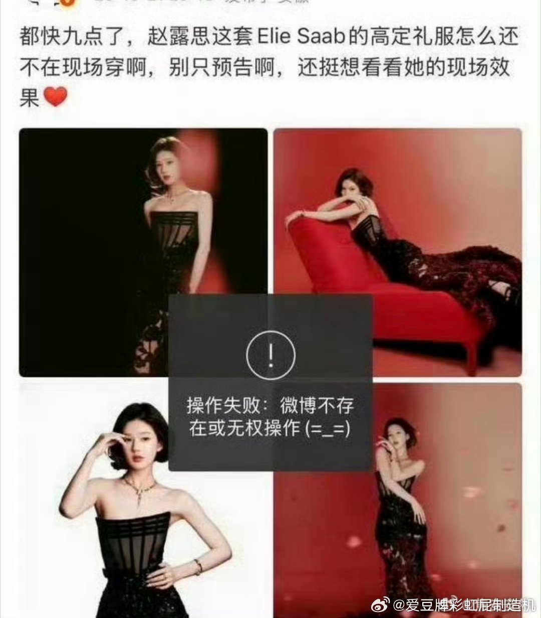 嘲也好内涵也好明黑也罢，真的都只能打时间差来搞事 ​​​