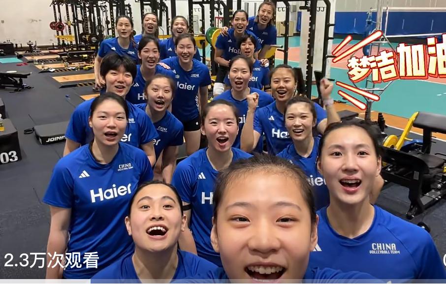 国家女排王梦洁发文，说吴梦洁加油！我们等你“蹦蹦跳跳”的归来。

5月28日，王