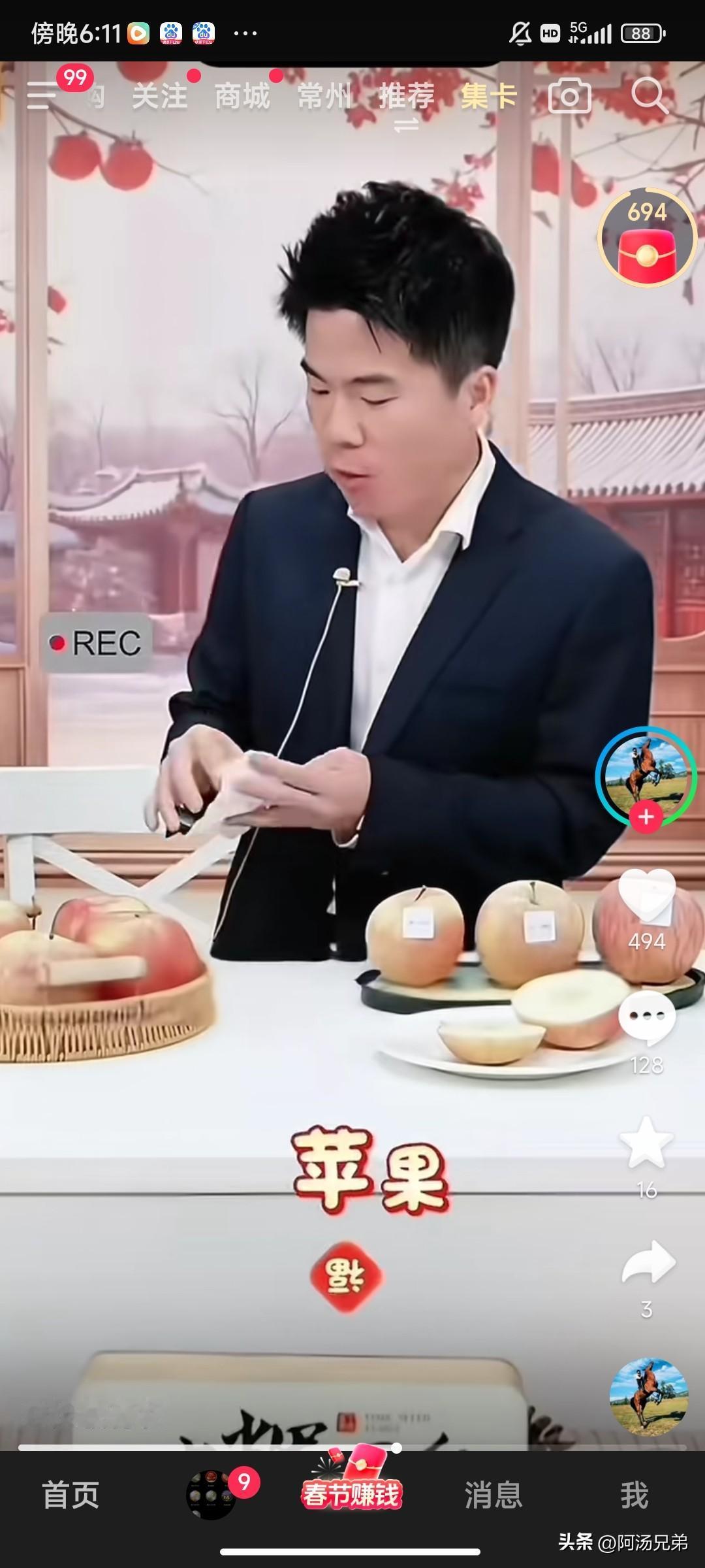 我还就得和丈母娘杠一杠了。
董宇辉在买苹果的时候，说这厂家不实诚，现在没有现摘现