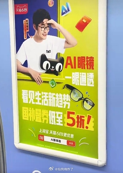 突然觉得地铁好牛谁坐杭州5号线被影视飓风主题地铁美到！天猫3C数码独家合作伙伴影