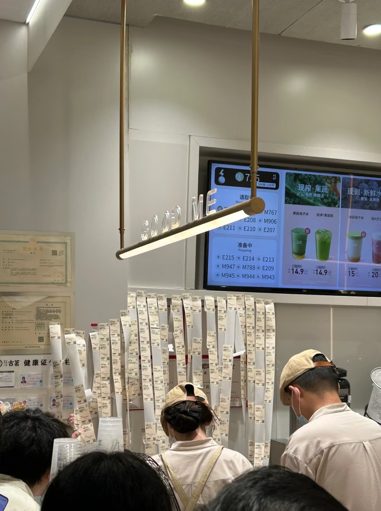 奶茶店人人人人外卖小哥被吓退好多人！！！ ​​​