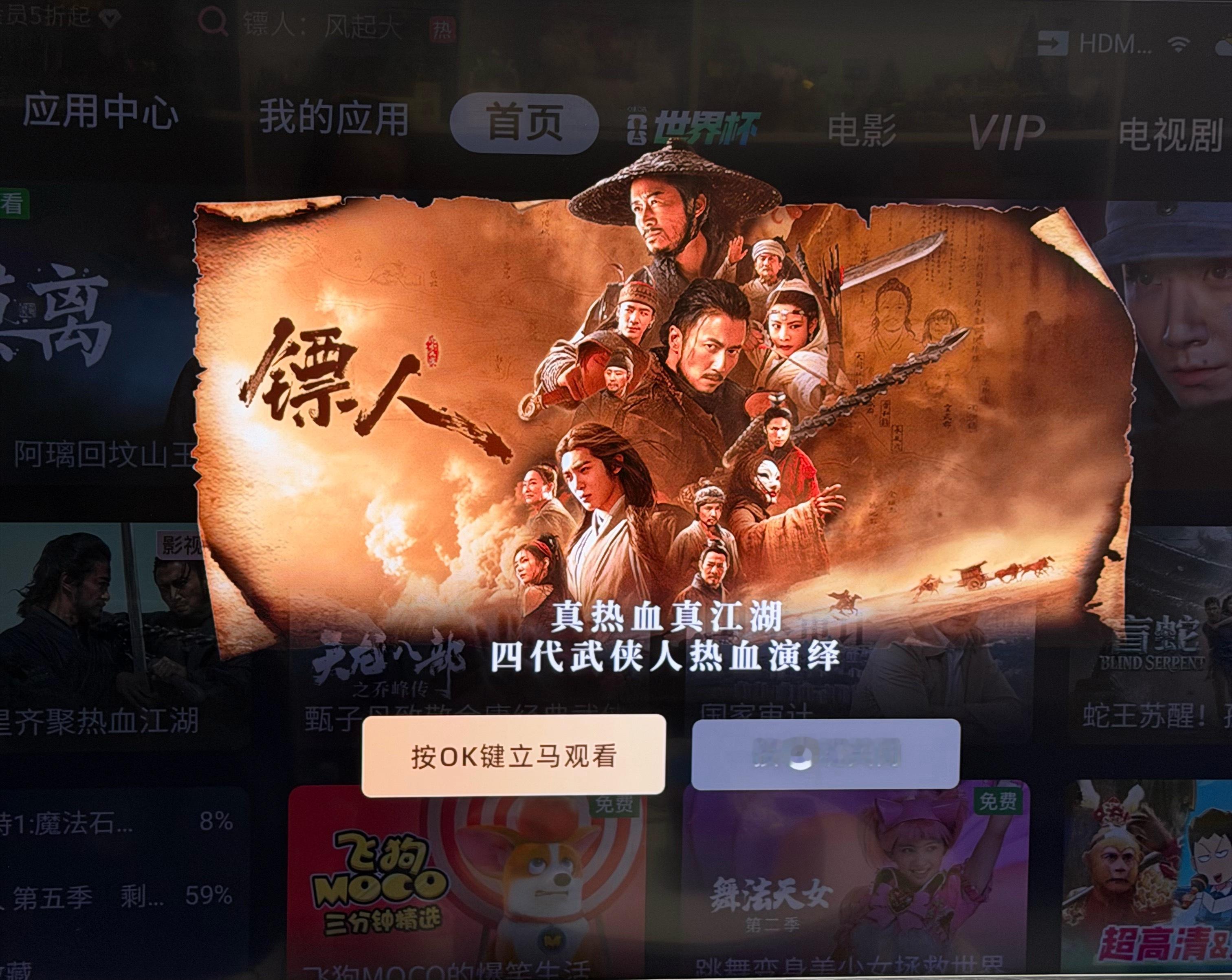 打开电视准备放switch开始健身环 一抬头好大一张帅脸 
