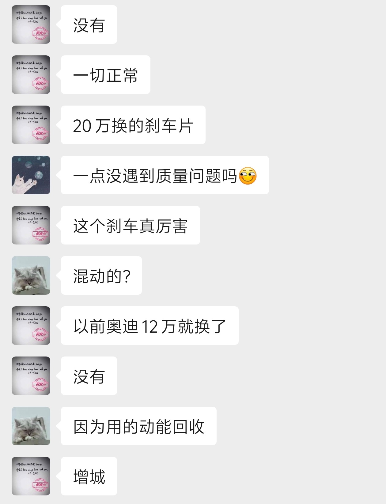 有的车娇生惯养，有的车征战沙场，这两天看到好几辆被“折磨”得很夸张的问界一辆是车