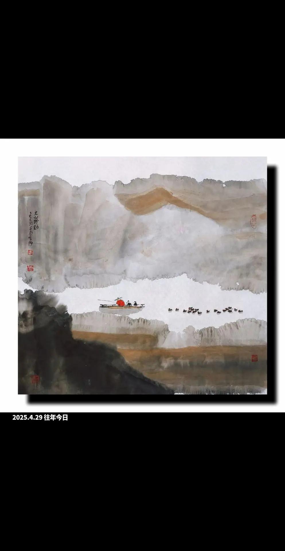 徐州胡云海彩墨写意山水画旧作