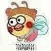 一些实用表情包 ​​​