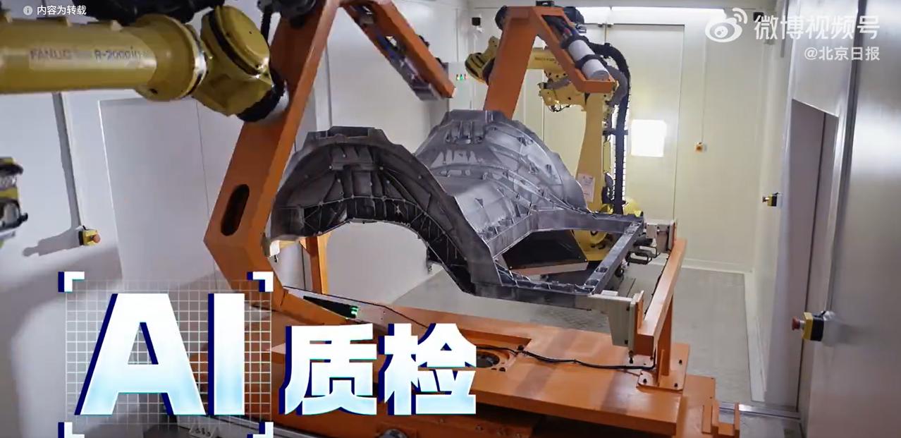 小米汽车工厂拟入选国家级名单
工信部 10 月 26 日公示 2026 领航级智