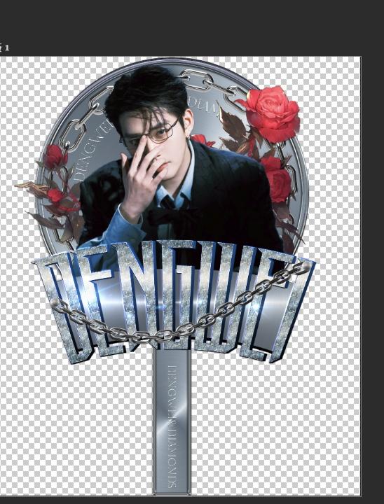 我感觉我这做的有点像个平底锅，平底锅上甚至还挂了个铁链子哈哈哈哈[泪奔] ​​​