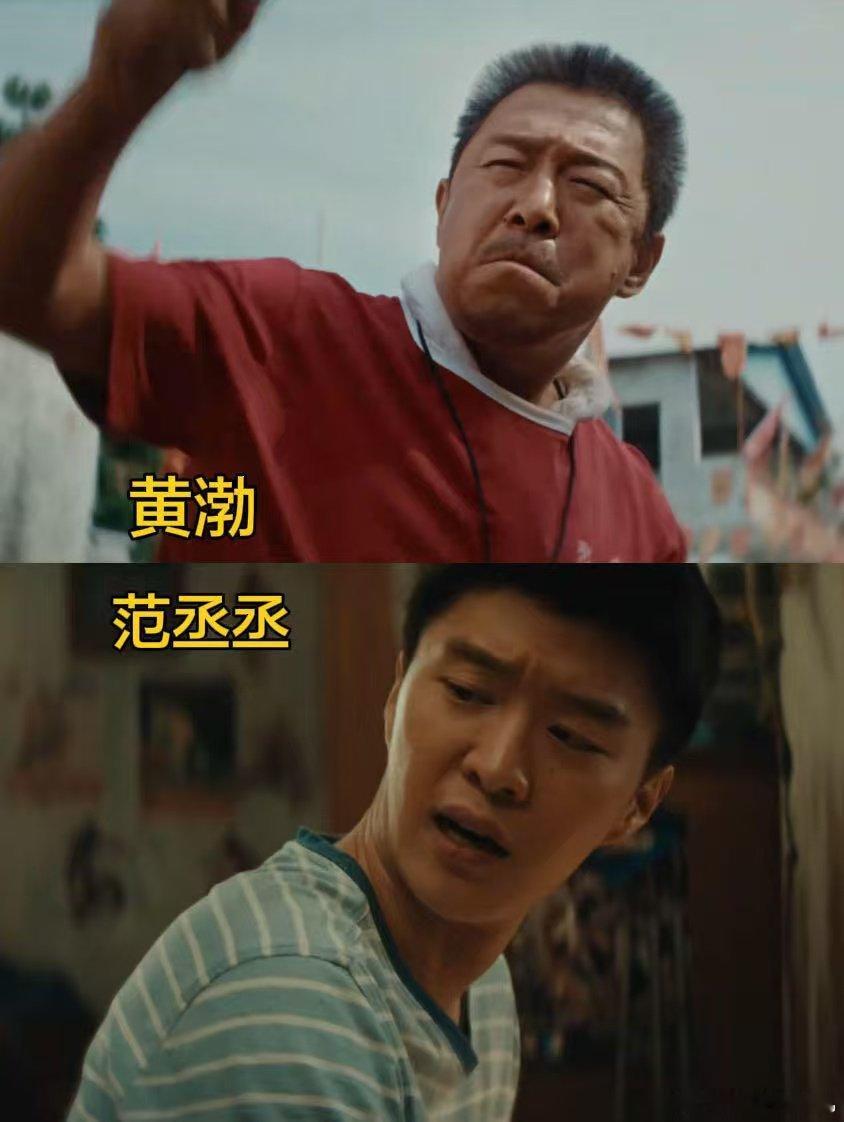 原来真有不扫兴的一家人 国庆假期带上家人一起去看这部电影，相信会有很多共鸣和笑声