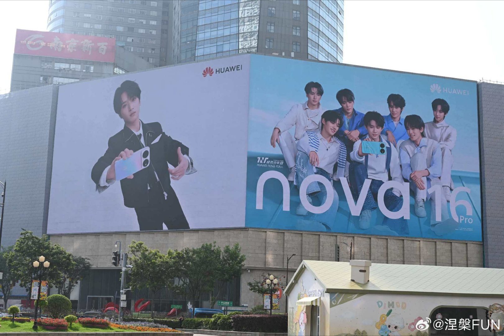 华为nova正式官宣时代少年团千玺从nova到Pura如今nova和时代少年团的
