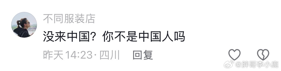 民间艺术观察
