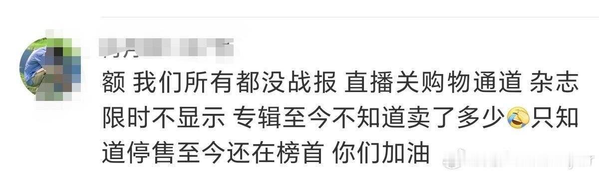 不买哪里来的战报，忘虾周知！考不上清华可以吹拿了清北双学位博士