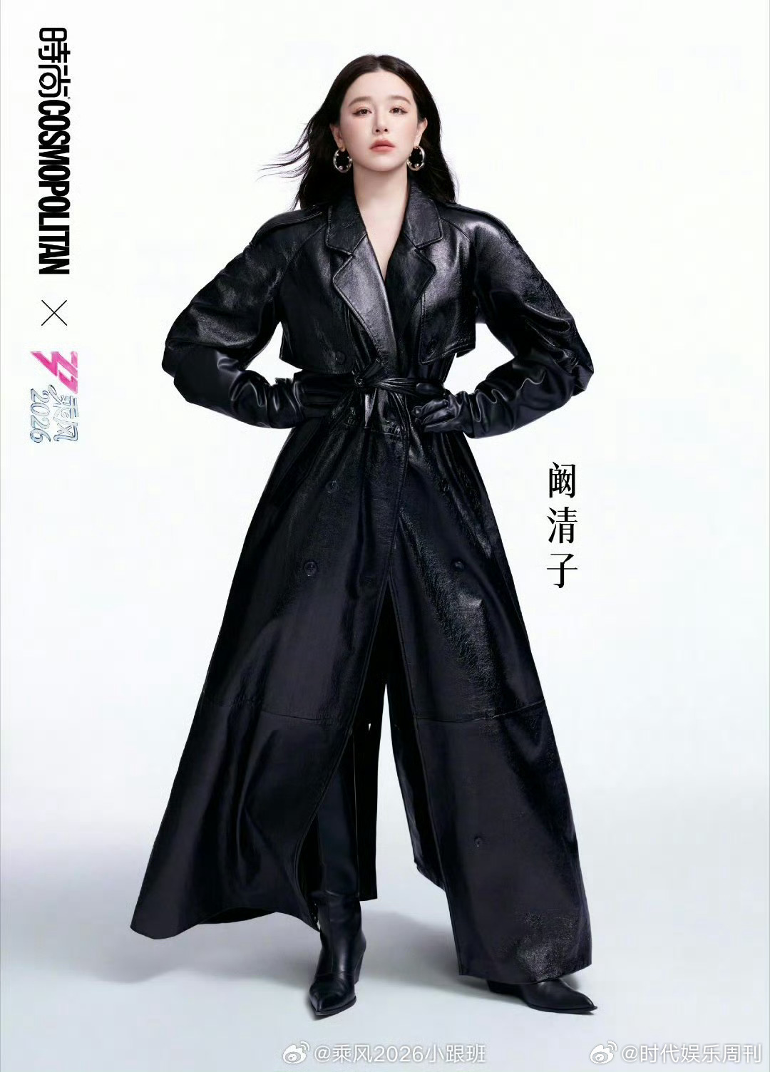 直播道歉浪姐好一场大戏乘风2026浪姐永远不缺抓马，永远不缺话题，每一秒都不想错