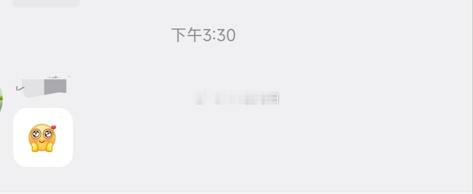 爱了爱了～ ​​​