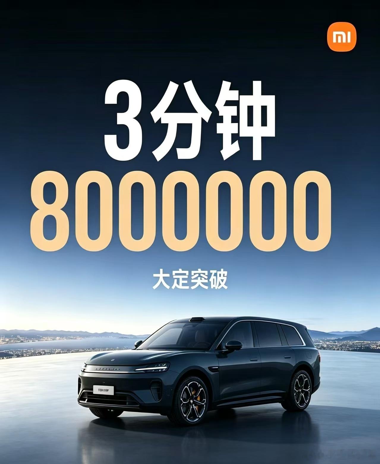 群里看到这个图两眼一黑小米澎程