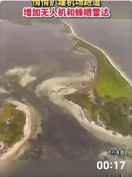 台独翻新东沙港使其军事化？
国防部新闻发言人强硬回应：分裂无出路以武拒统是死路！