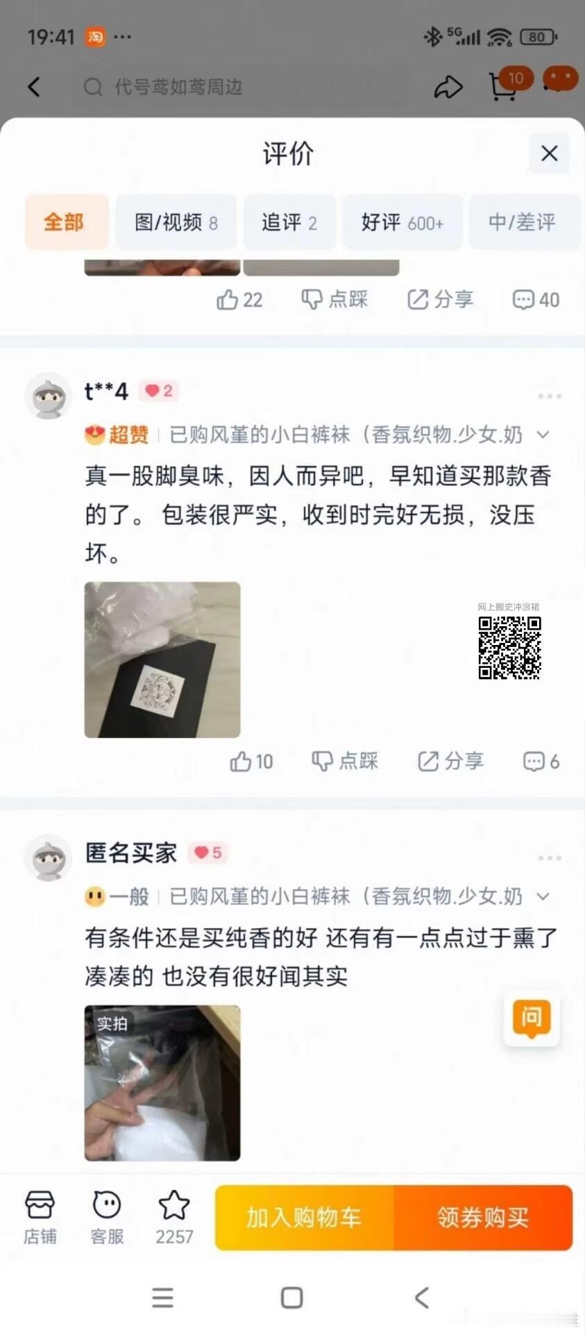 小馋猫 ​​​