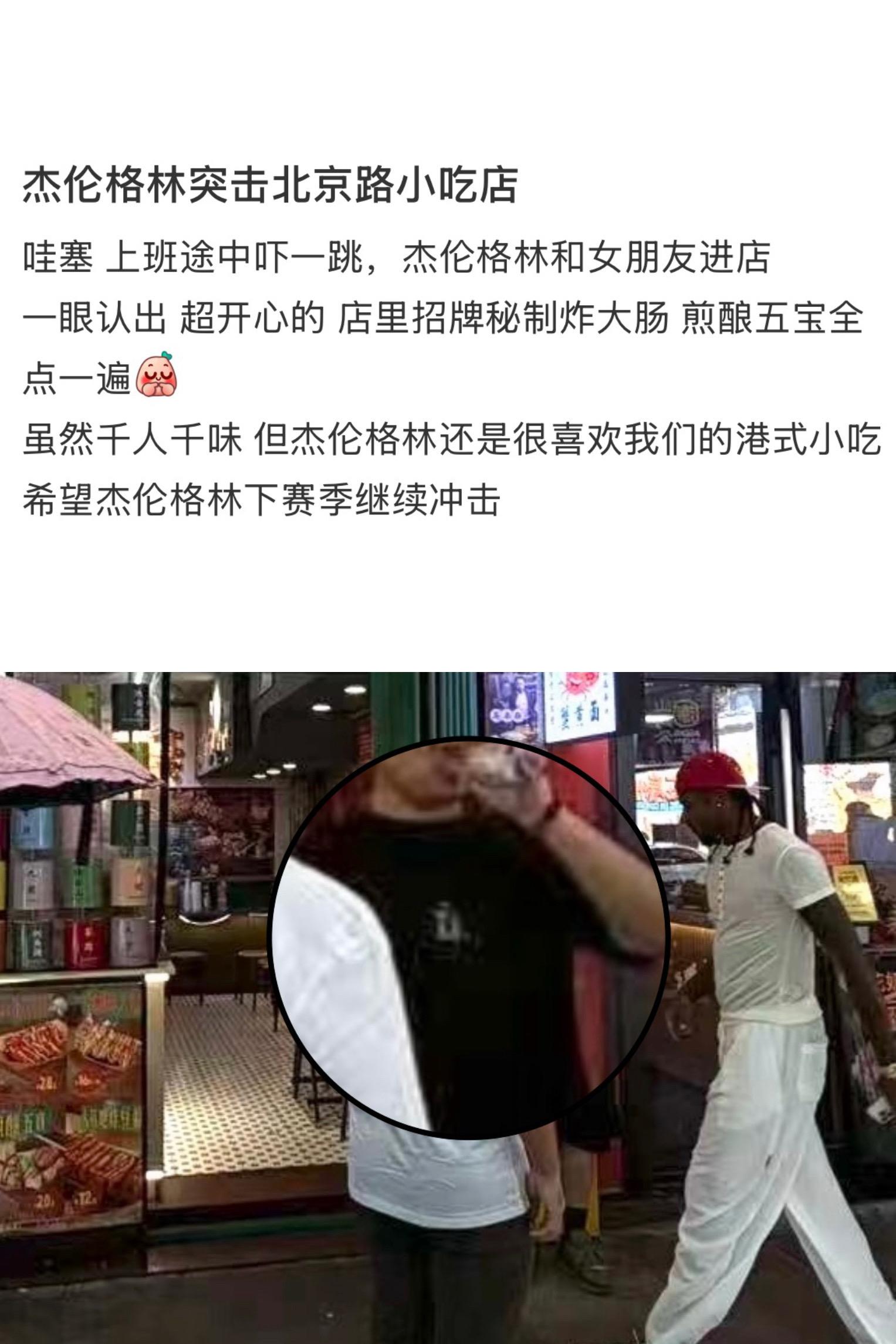 一眼就看到D牌工作人员了